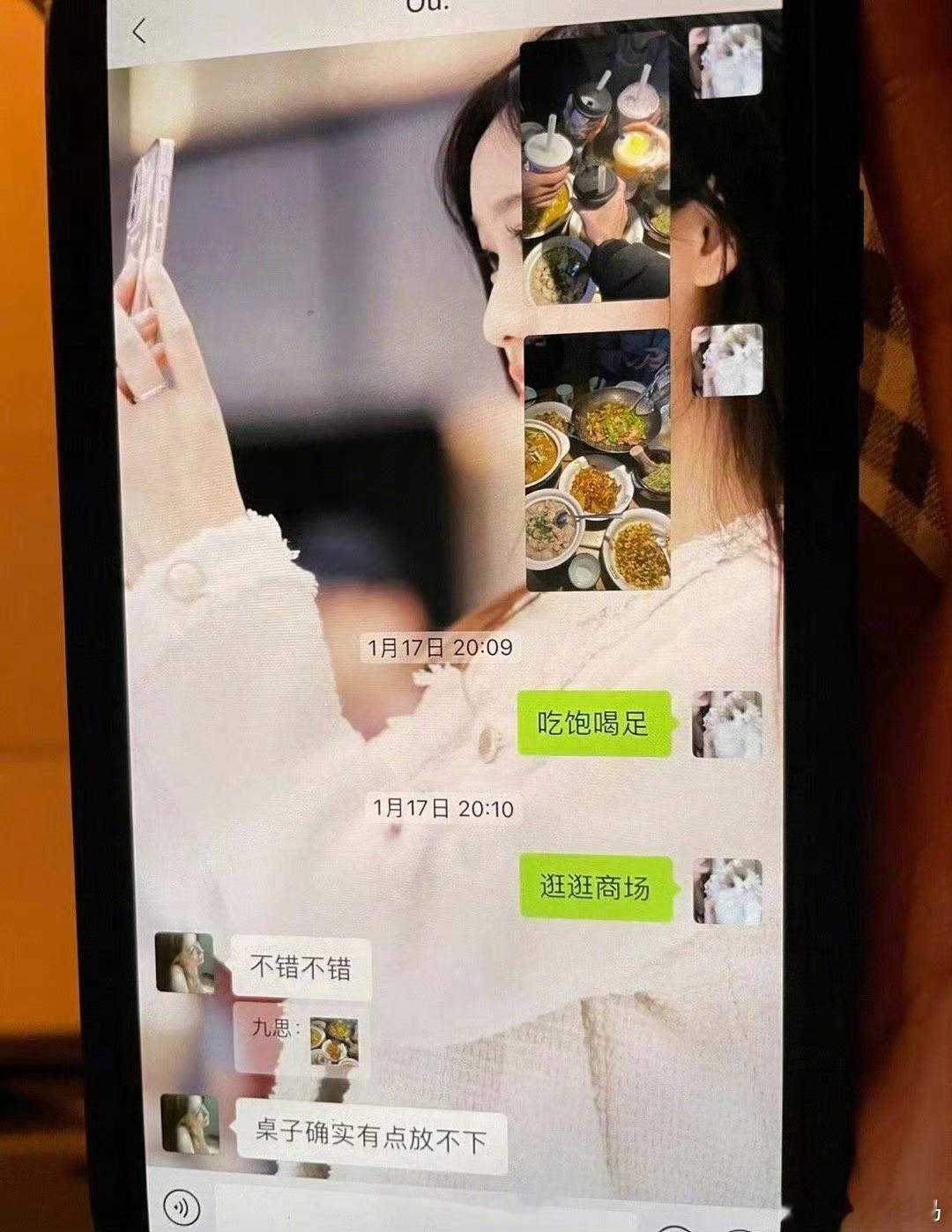 只和女朋友聊天很难吗真正意义上值得聊天的只有两类人