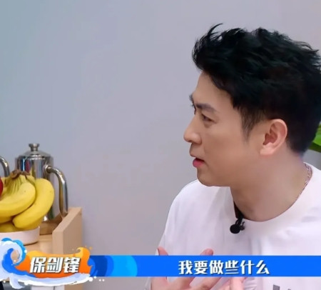 一次节目中，保剑锋说：“我做父亲后，一直不知道要做什么。”李承铉：“换尿布、