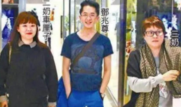 香港富豪邓兆尊与三位“妻子”，不婚背后藏何玄机？近期，香港富豪邓兆尊与其