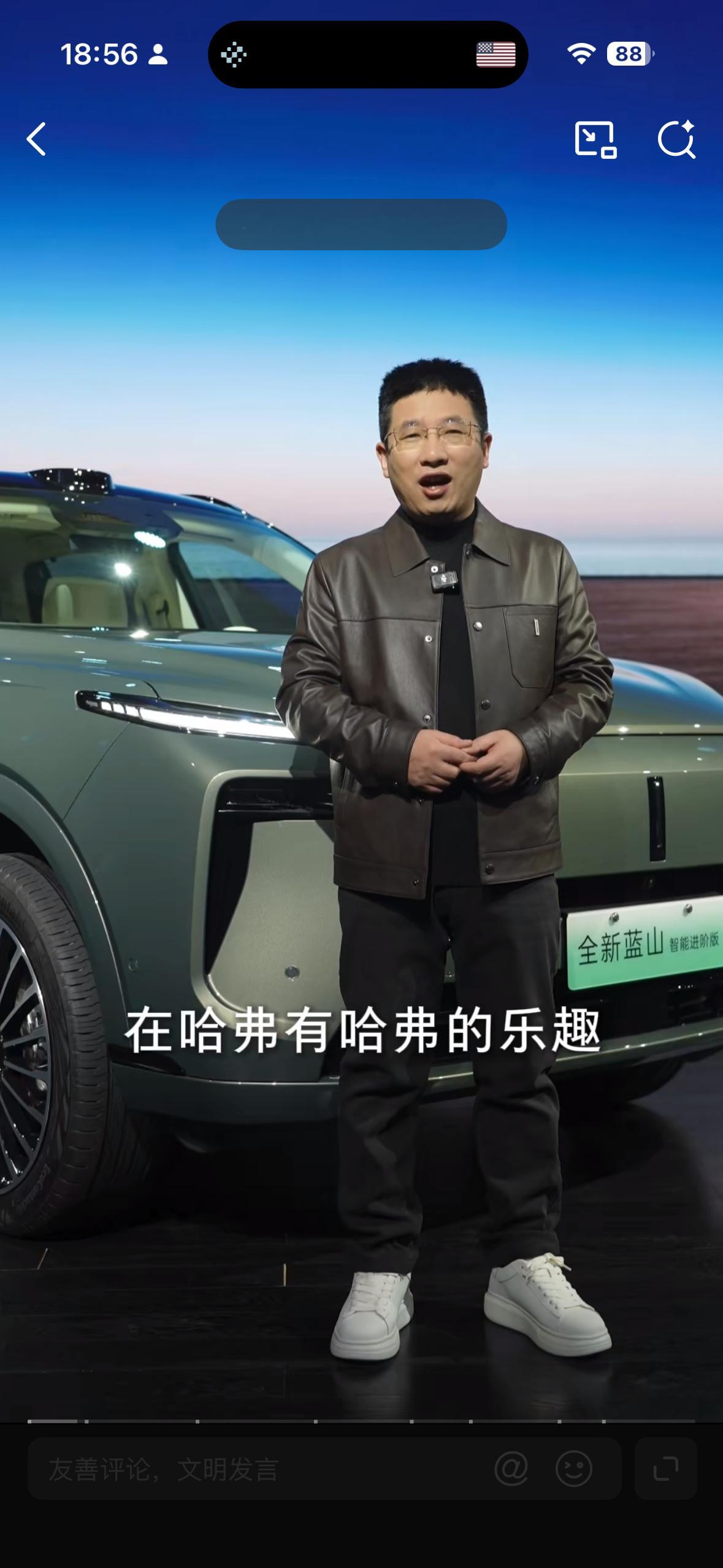 赵永坡回应接任魏牌CEO25年内部老将接棒！总算不用看空降兵水土不服了——赵永