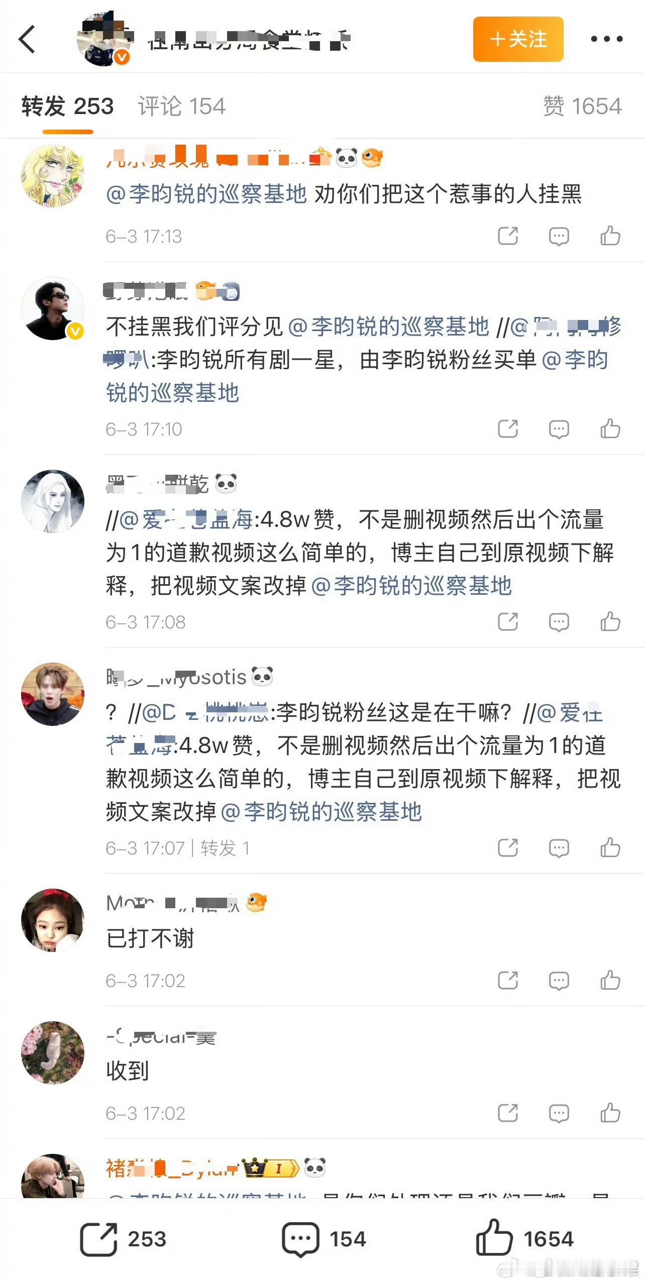 李昀锐粉丝王鹤棣粉丝开始交流这两个是一个梯队的吗