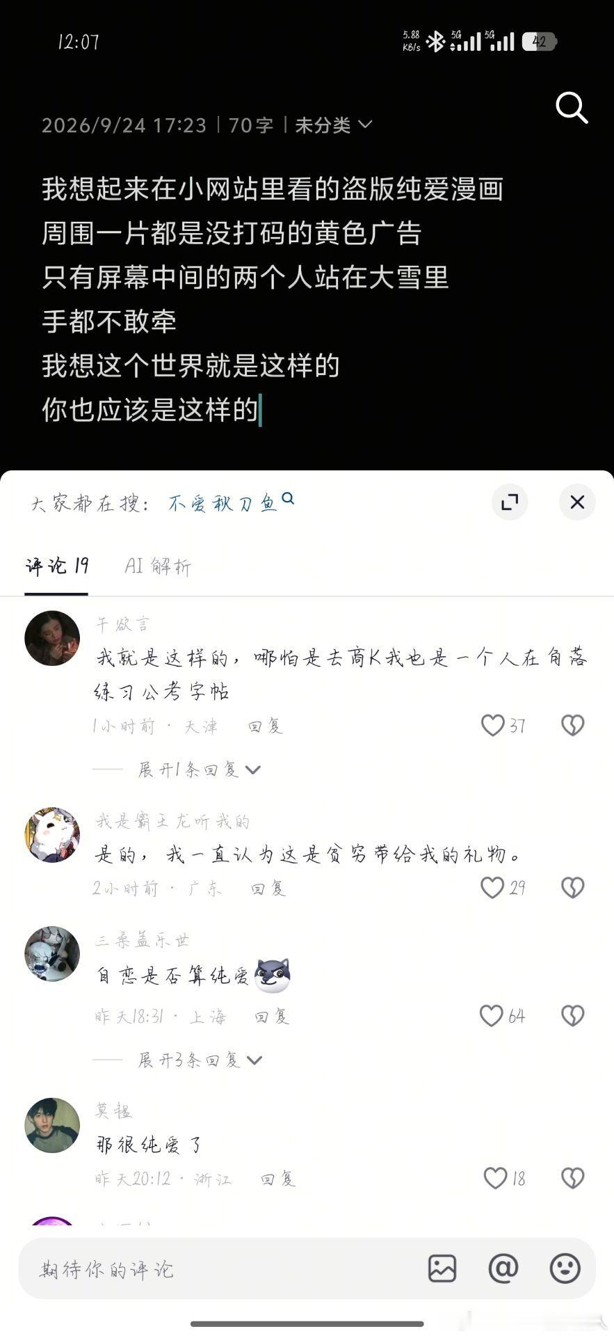 是这样的​​​