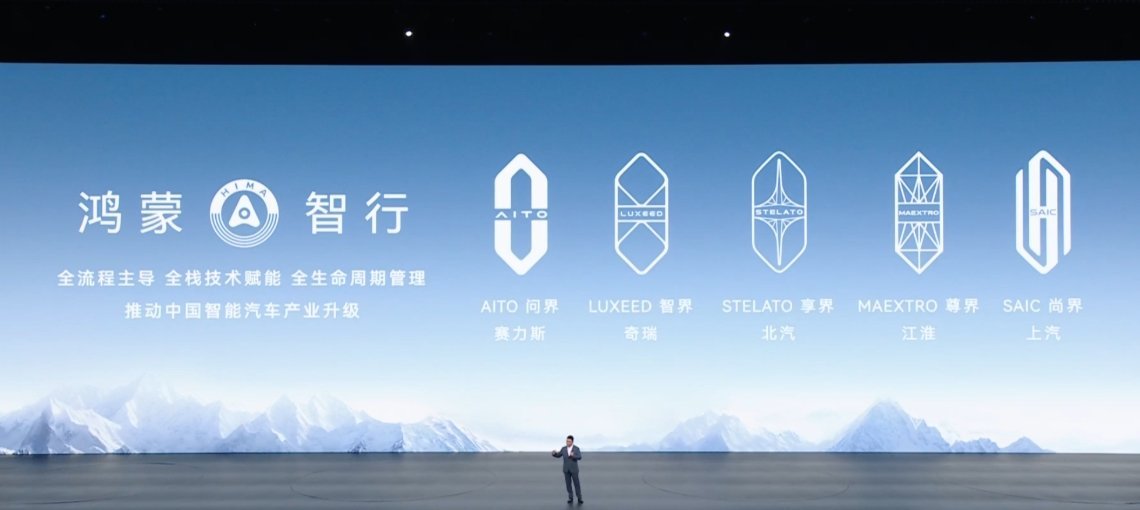 余承东这两天很忙啊，今晚鸿蒙智行要发布的新车很多，智界V9、尚界Z7、尚界