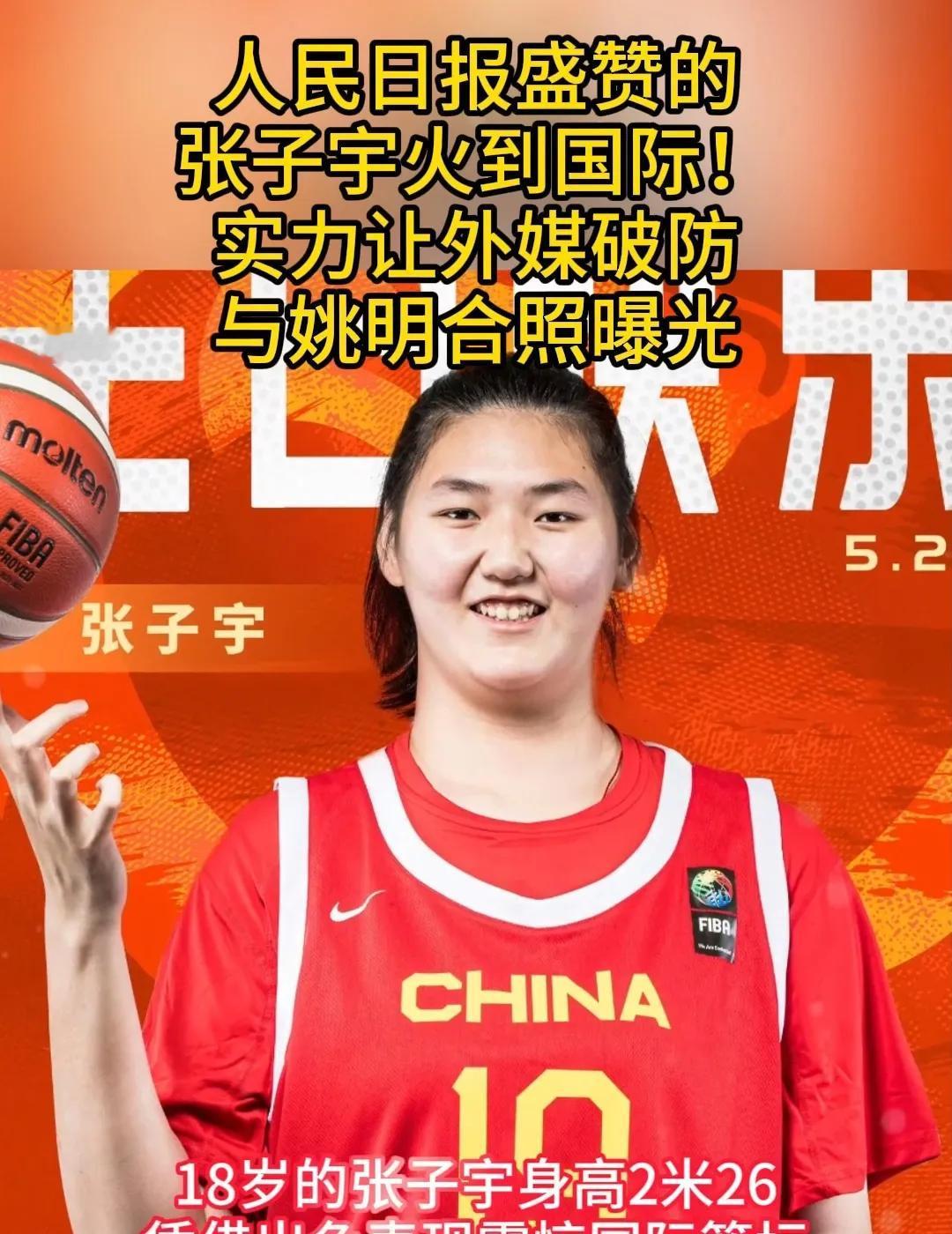 冠军还没开打，就已经被预定了。一支球队，快把整个国家队都买过去了。说的就
