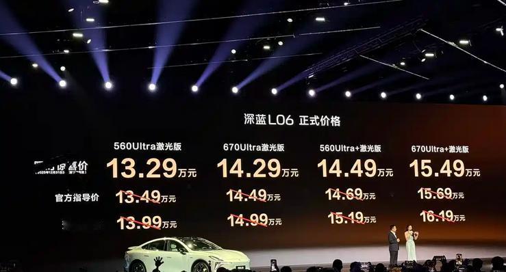 又有狠货下放！限时13.29万起深蓝L06上市11月18日，汽节车社从官方获