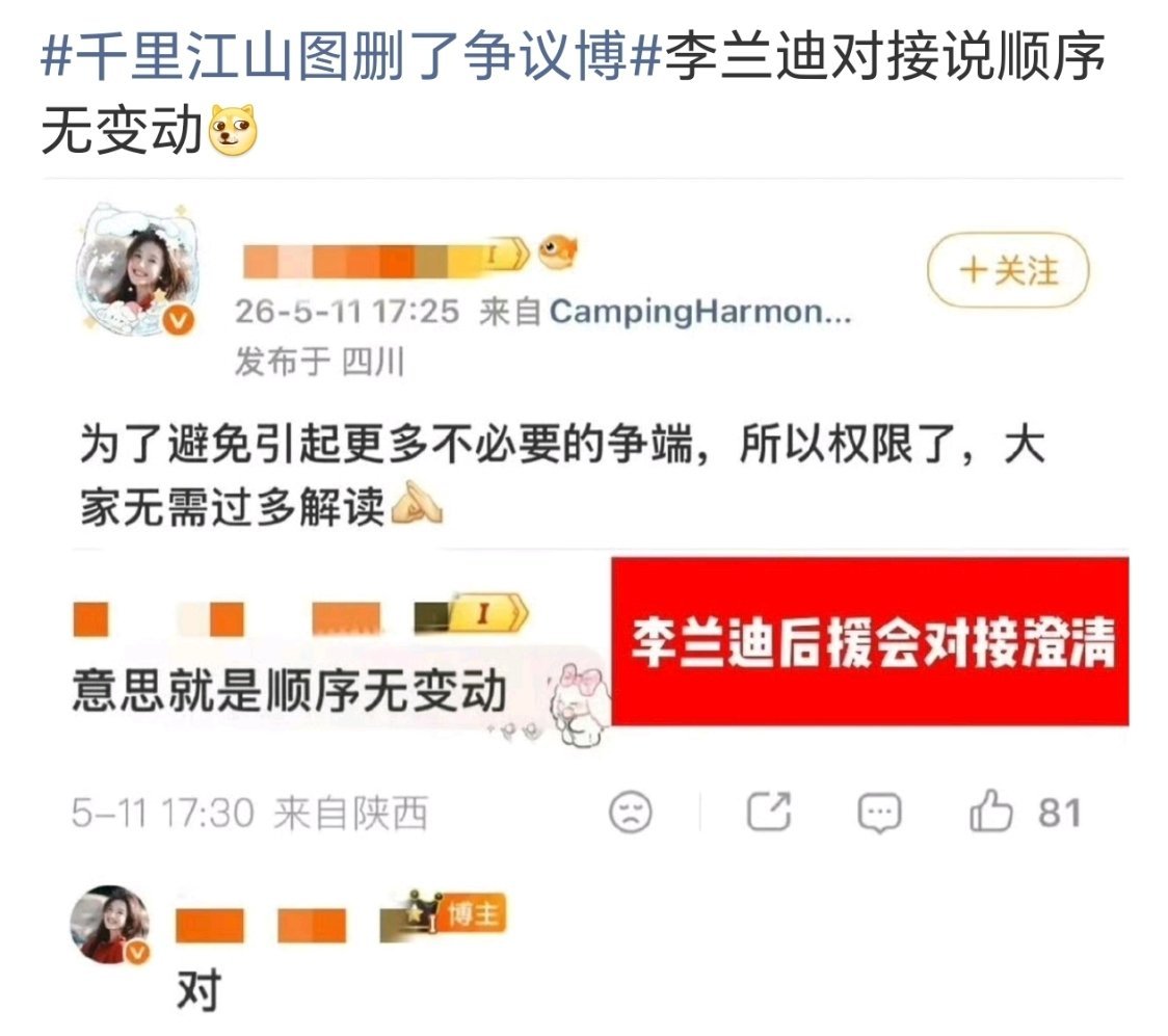 无变动为什么要删