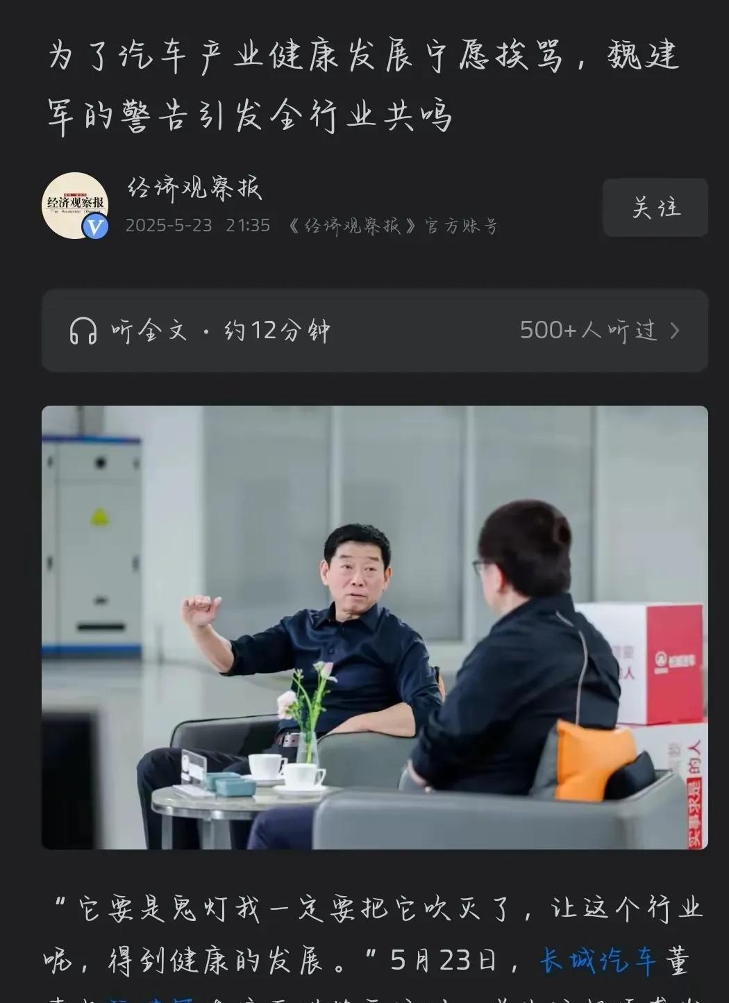 当年的常压油箱的是，可能才是两家车企间的口水仗的不断起因。按当年长城汽车可以公