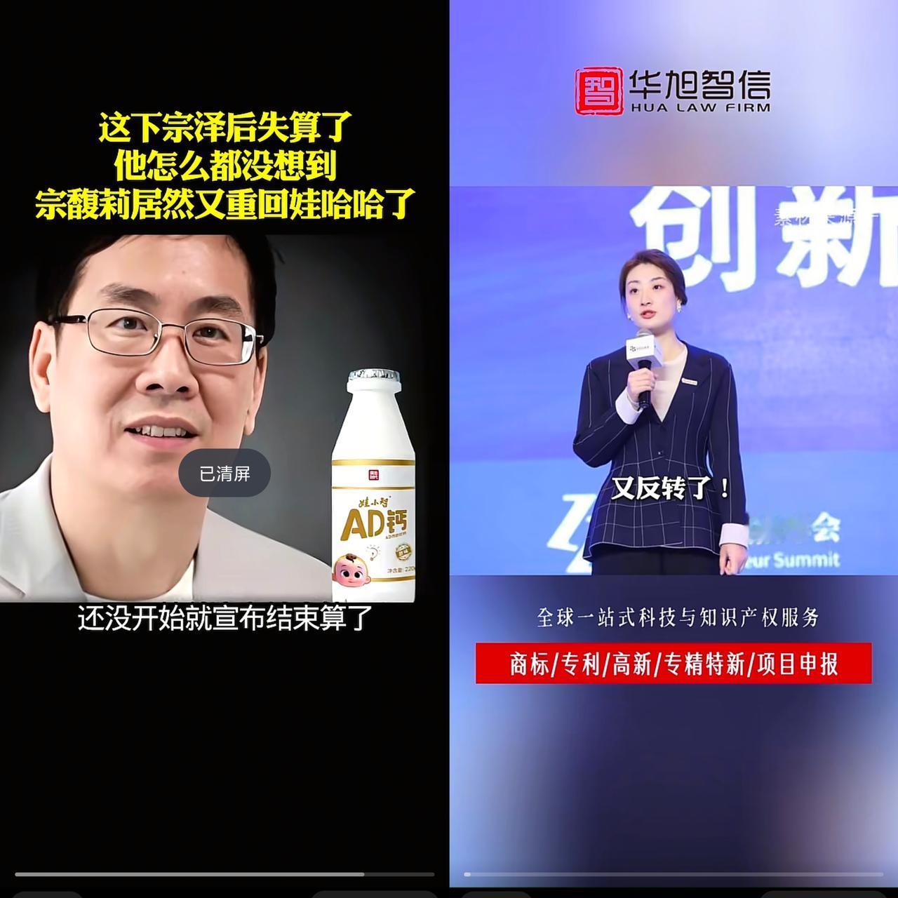二叔宗泽后这回蒙了他千算万算没有算到,长公主宗馥莉出去转了一圈,突然又宣布