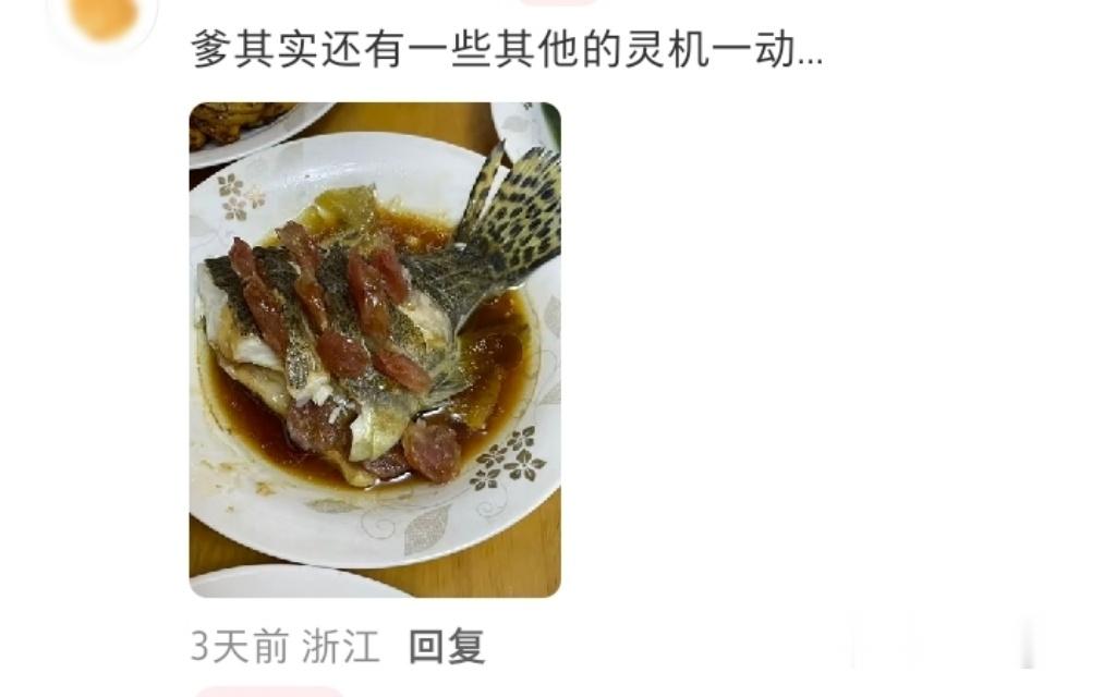 美食界来了一些无关紧要的人