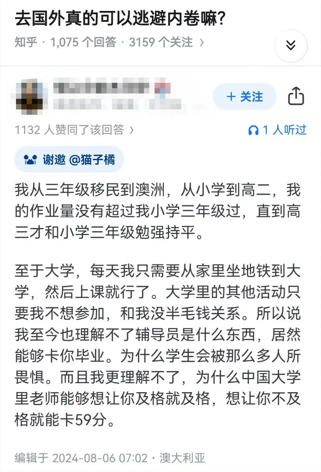 去国外真的可以逃避内卷嘛？