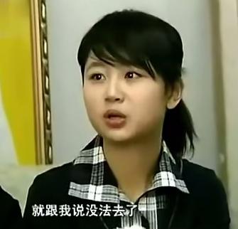 杨紫说无缘《家有儿女三》：“我当时特别恨我爸我妈。因为张一山就是刘星，他是跟我一