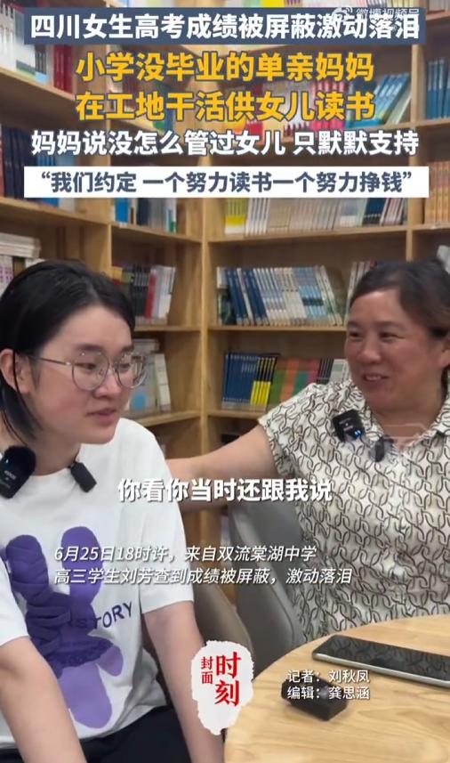 太心酸了！四川成都，一位单亲妈妈为了供女儿读书，十几年如一日在建筑工地扛钢管。每