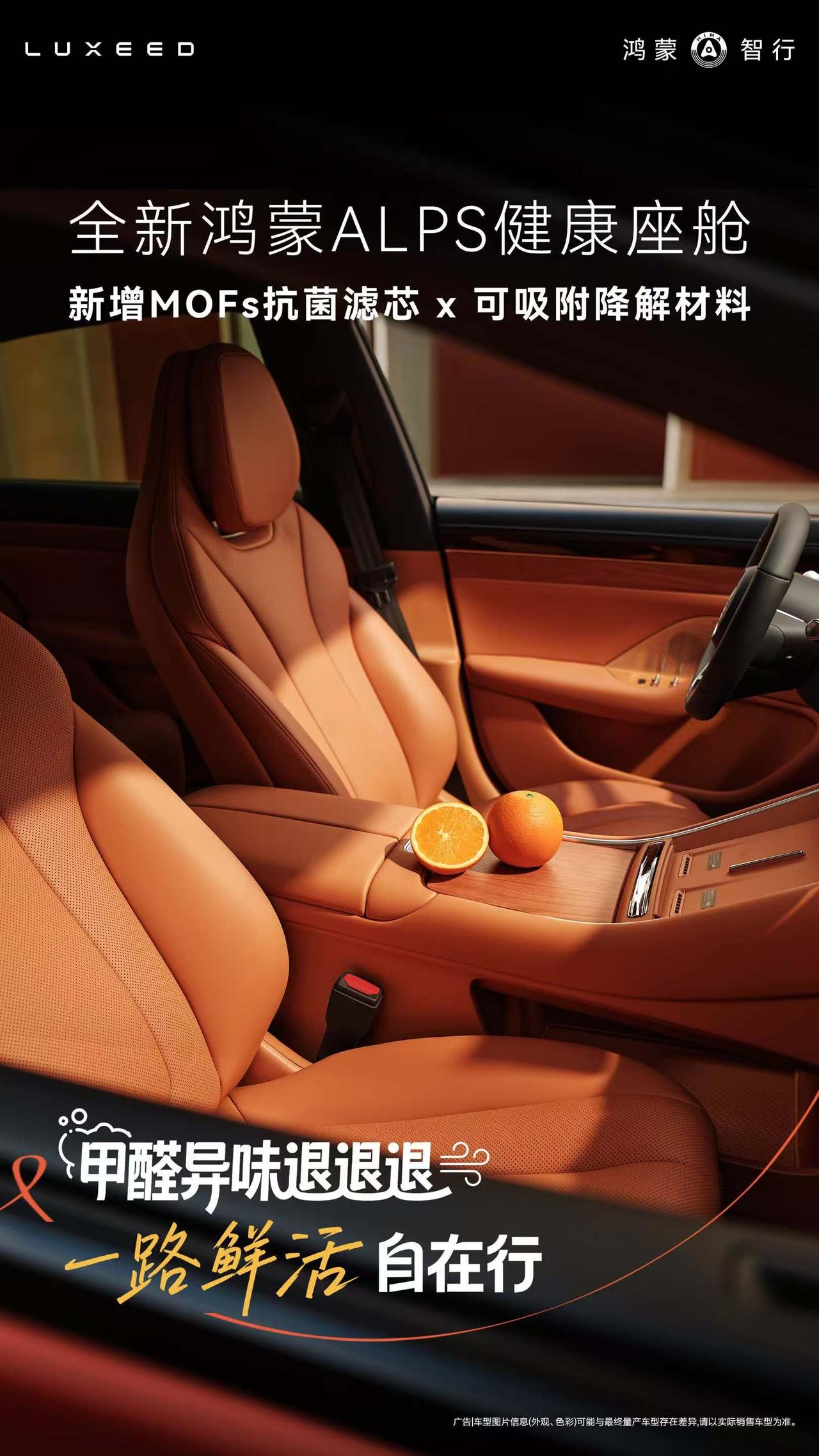 诺贝尔奖获奖材料上车,智界双7这次玩得有点大最近关注到智界R7和新S7要焕新了