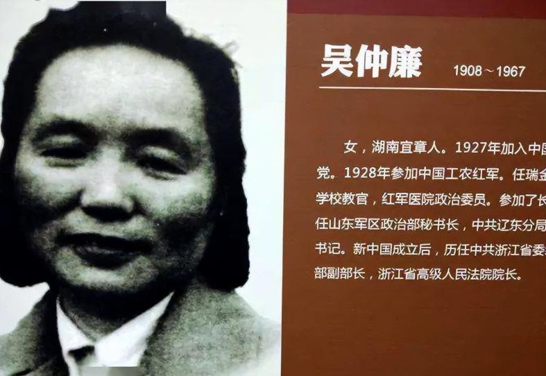 1937年，保长王学文发现一女兵躺在家门口，见四下无人，他将女兵扛到了炕上，谁料