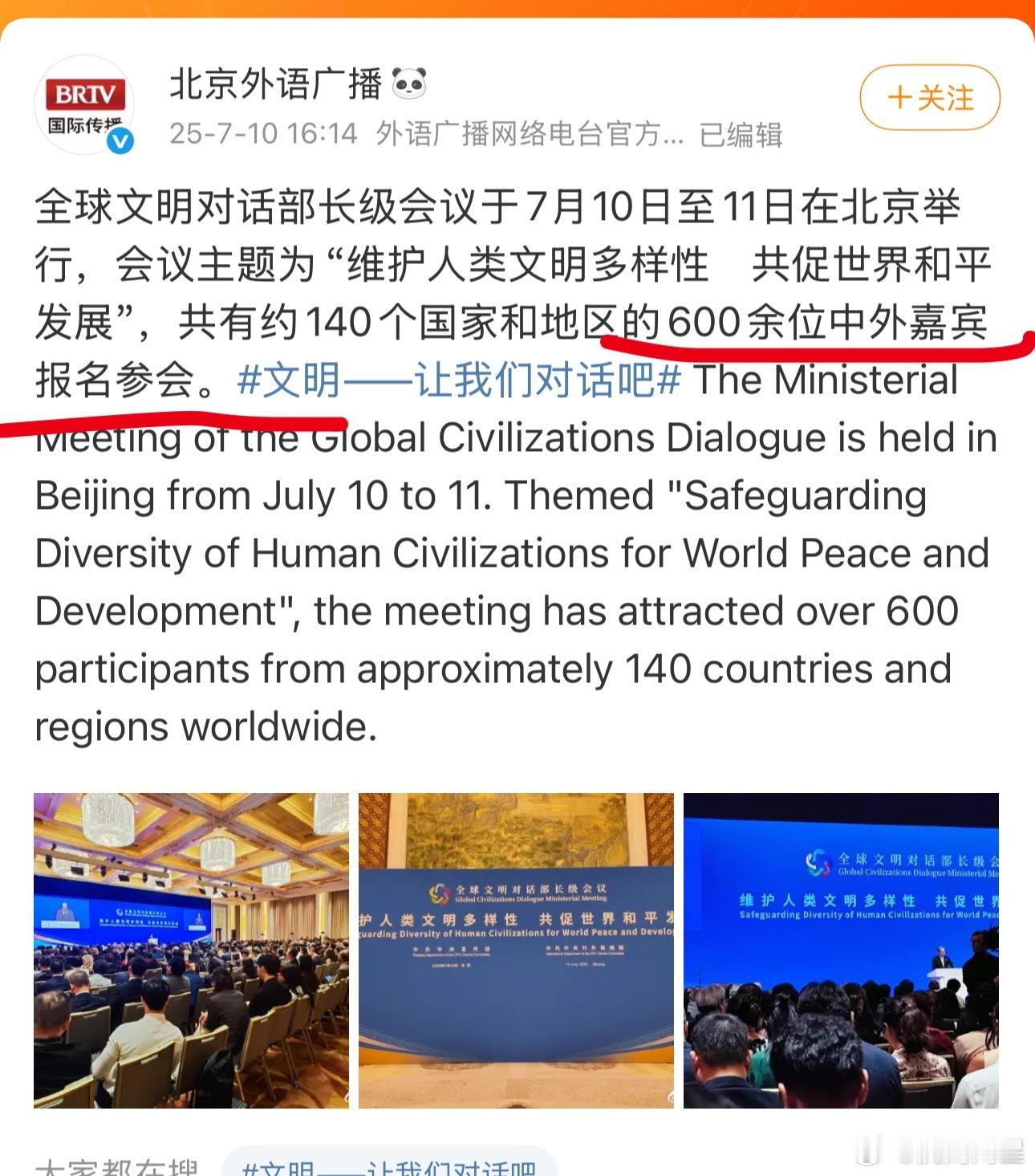 哎呀，一博又去报名啦[笑着哭]​​​