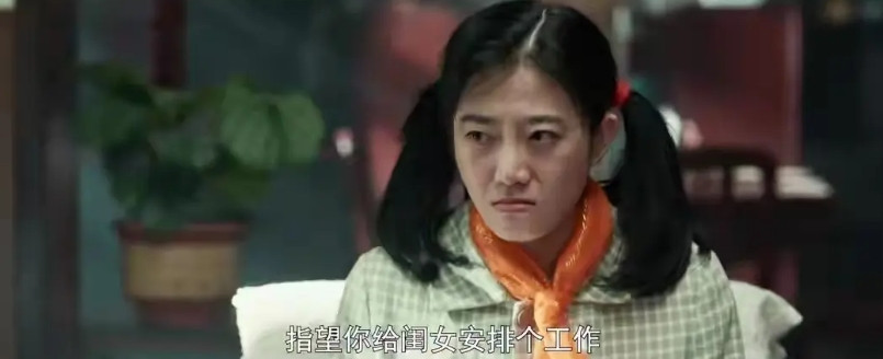 《依依向北风》很好奇！饰演刘天瑶的这个女演员是从哪里找来的，她若不是个关系户，那