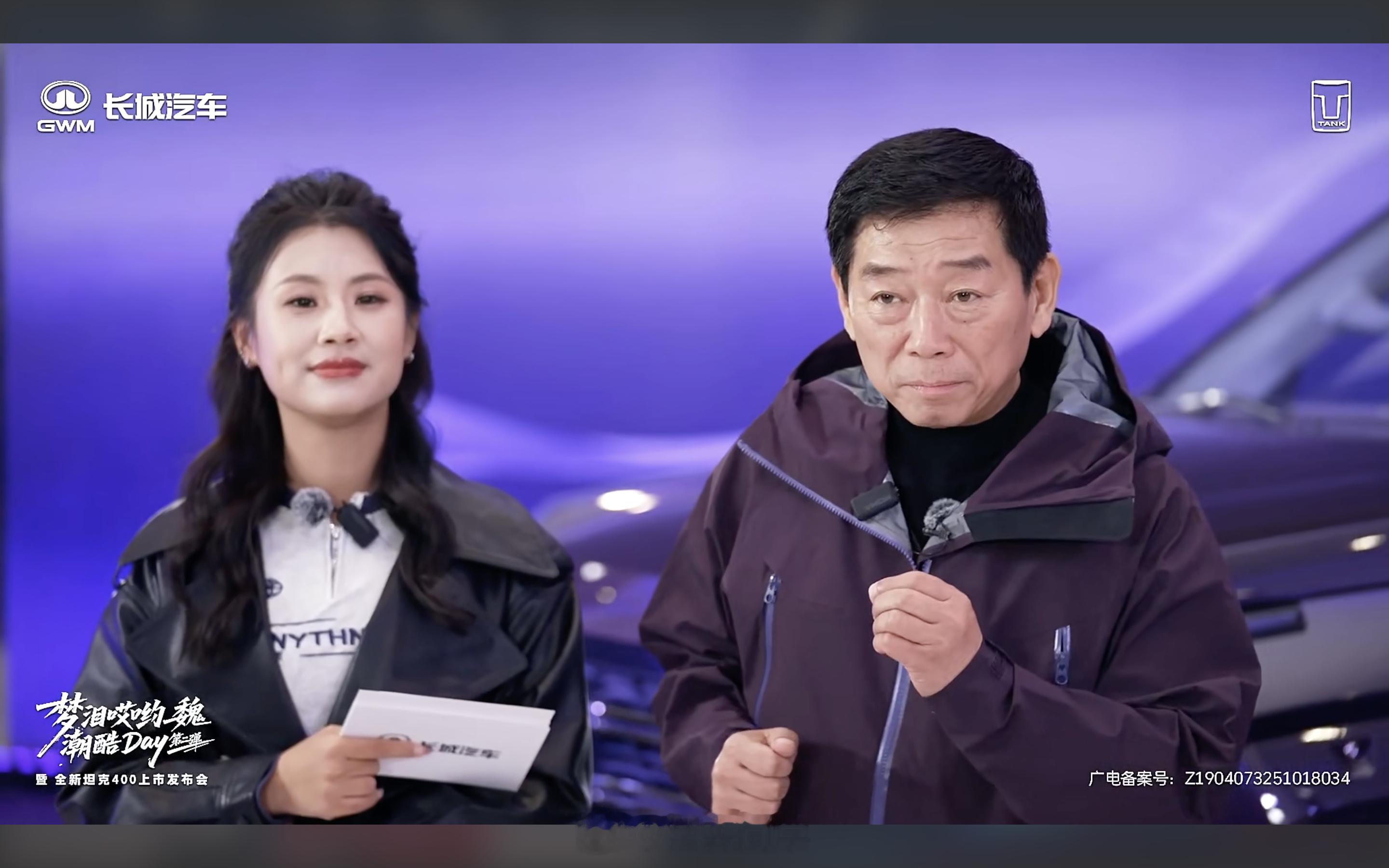 长城这场直播真的有意思：魏建军用“上场就硬核”的方式，把坦克400的技术实力直接