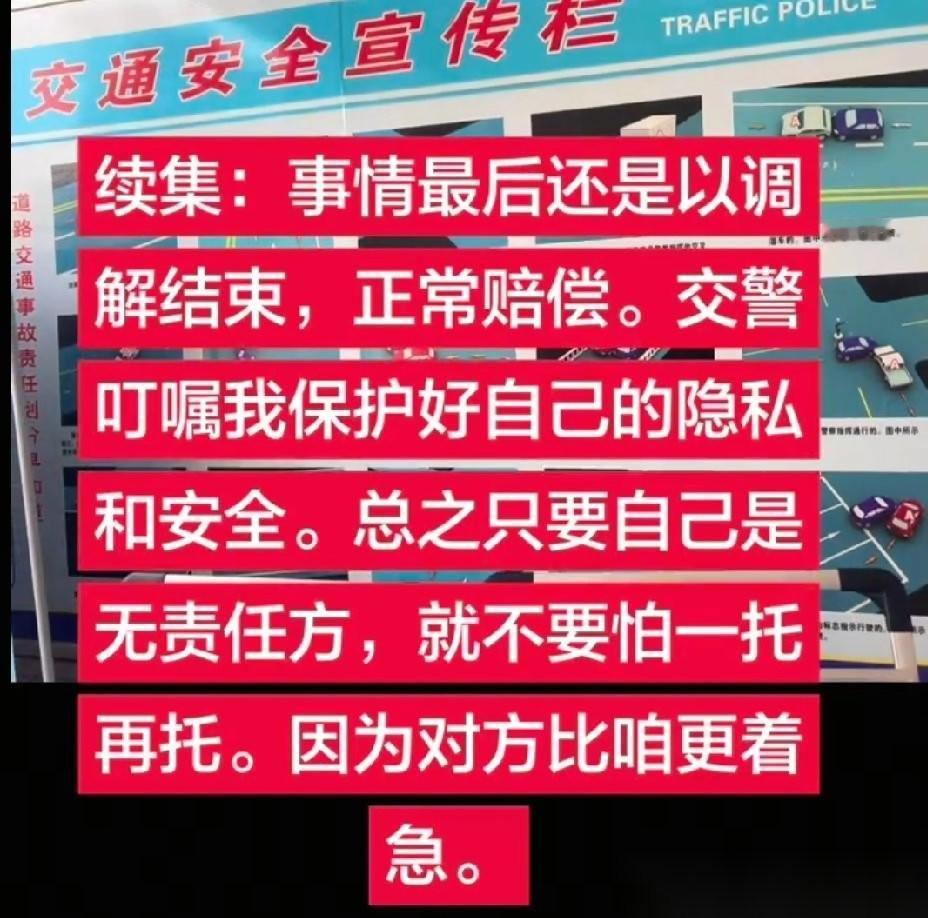 近日，山西晋城。不是谁老谁有理！老头乐撞车后逃跑了，车主报警后老头乐被扣，结果老