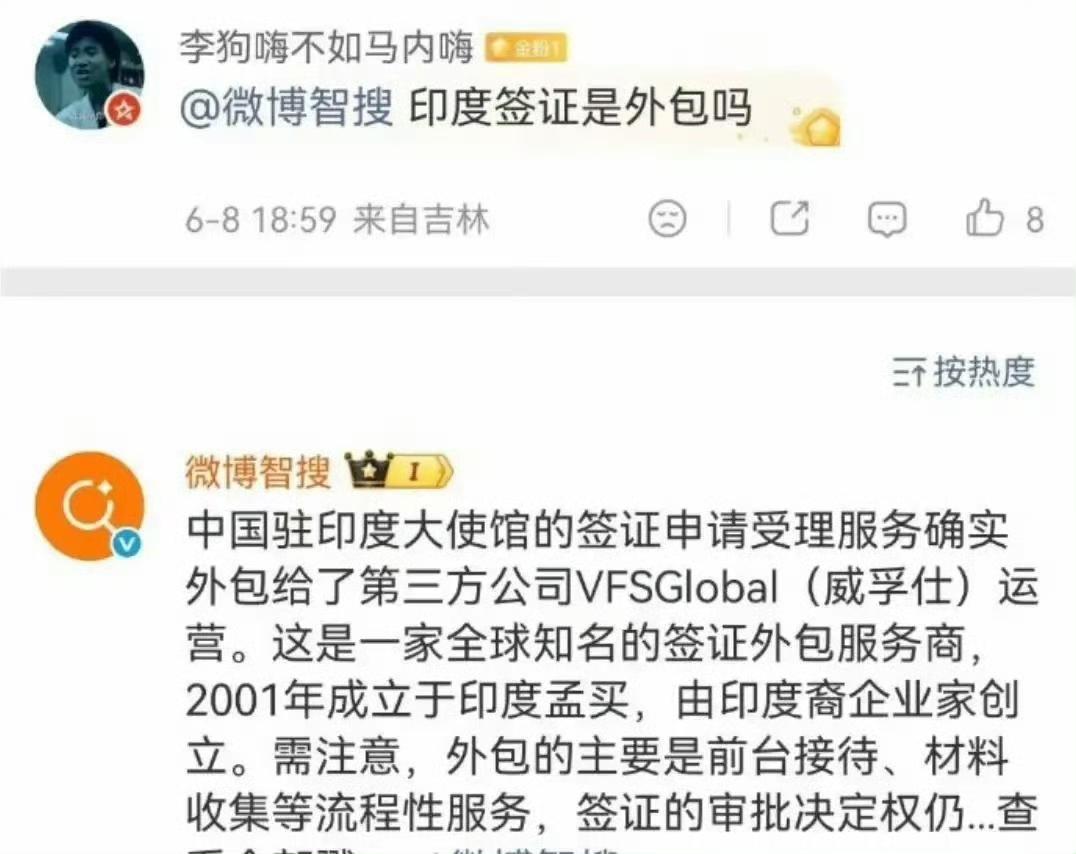 真的假的？啊？??？为什么？??？我一直以为是中国人在全程受理