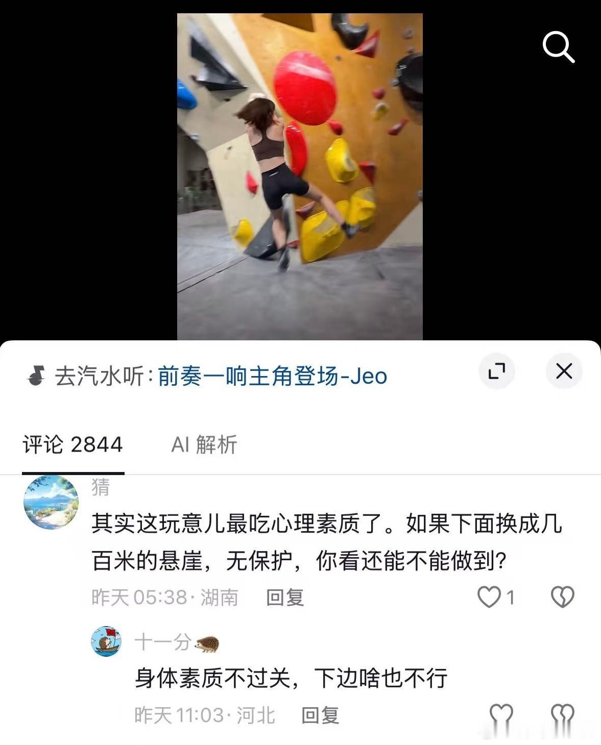 绝对力量