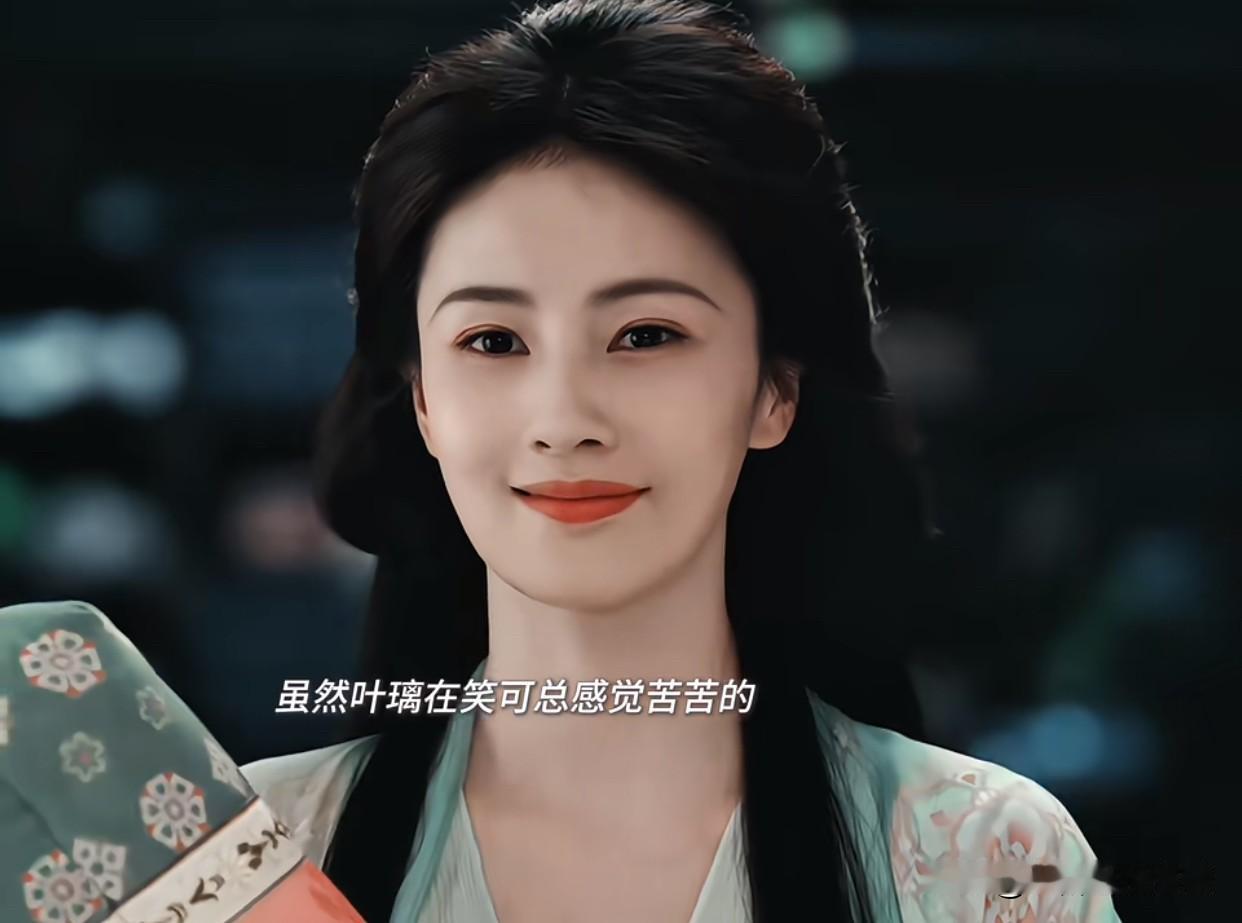 《莫离》：古装少见分裂女主，一场双向治愈的先婚后爱！白鹿、丞磊新剧《莫离》打