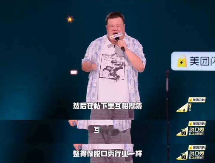 Kid脱口秀演员跟团真没想到他是这样的[doge]​​​