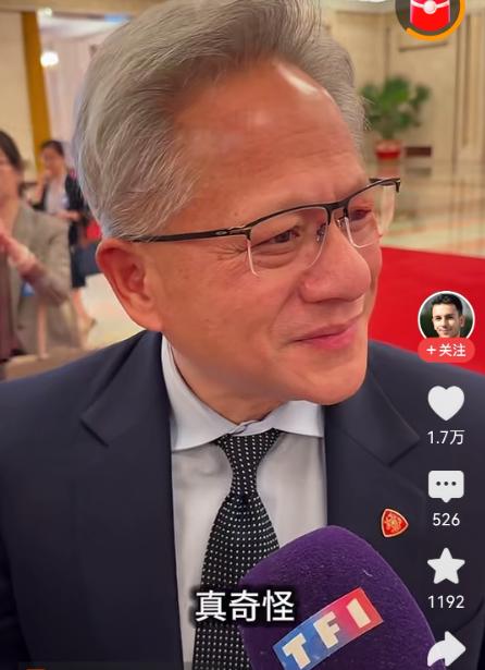 还卖不卖给华为？在华期间，人民大会堂现场，面对全球记者，英伟达CEO黄仁勋直接给