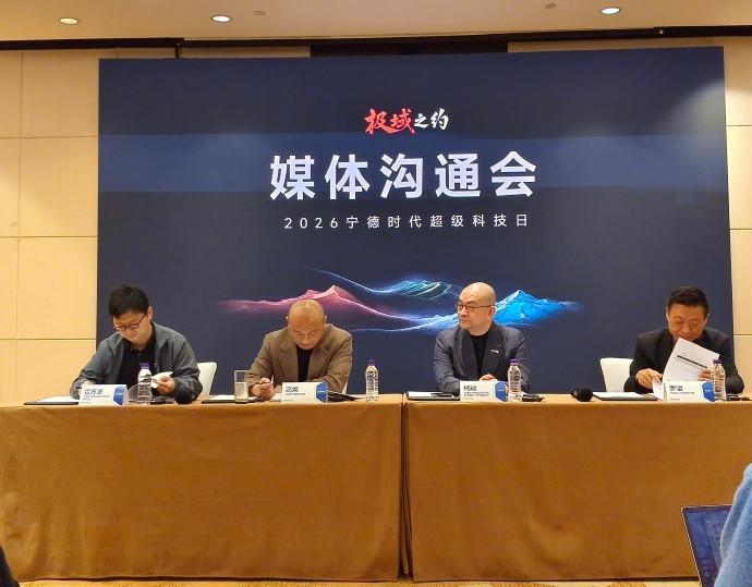 宁德时代回应用磷酸铁锂算减配在4月22日，宁德时代媒体沟通会上，宁德时代提到：