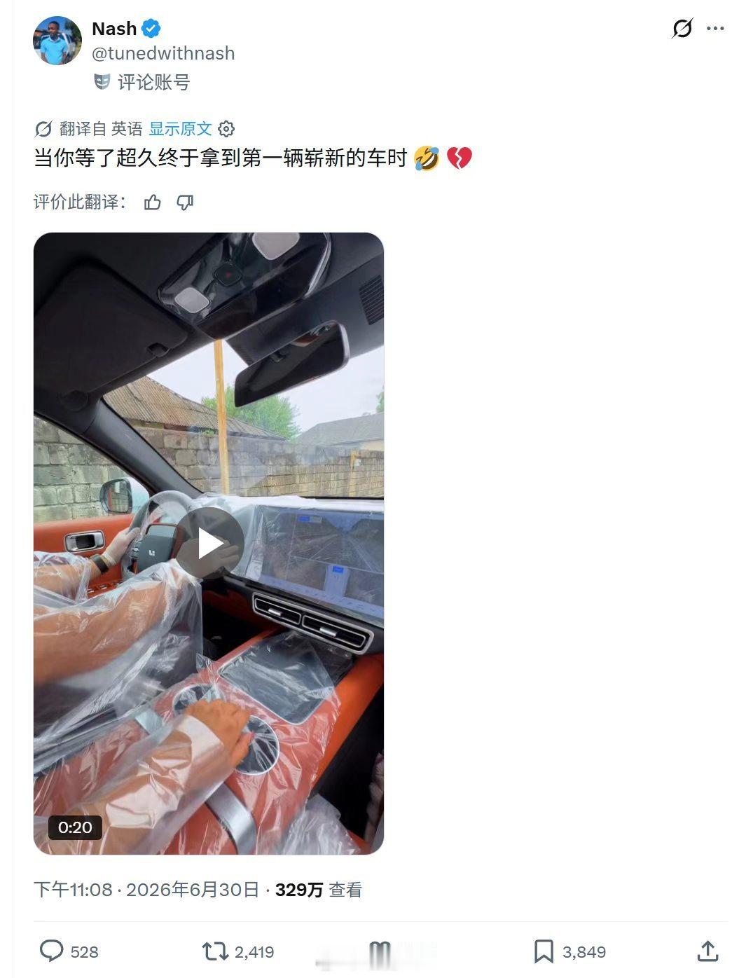 老外是会整活的