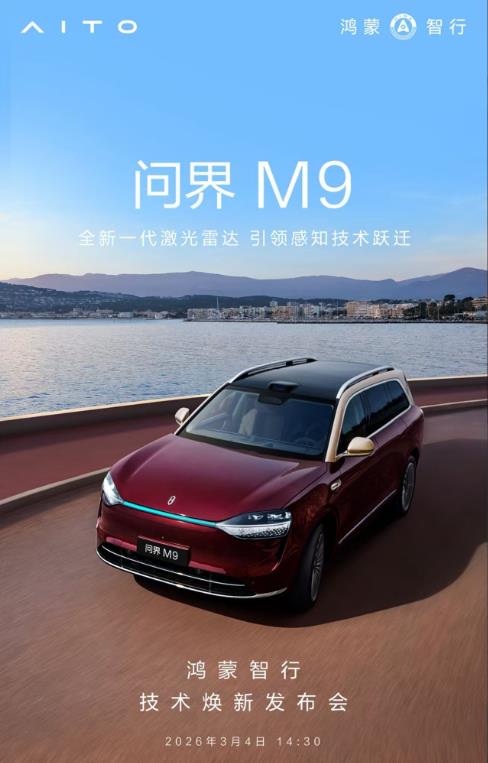 当其他公司还认为激光雷达无用论的时候，华为已经将激光雷达从192线干到了500线