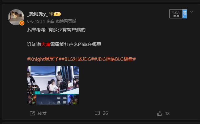 HLE选出大嘴璐璐打卢米，卓哥说打卢米开W就是扫荡lyon的BP没理解的原因就