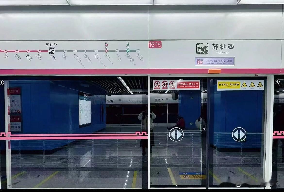 西安高新区喜提地铁新线路地铁15号线(一期)即将通车今天西安地铁15号线