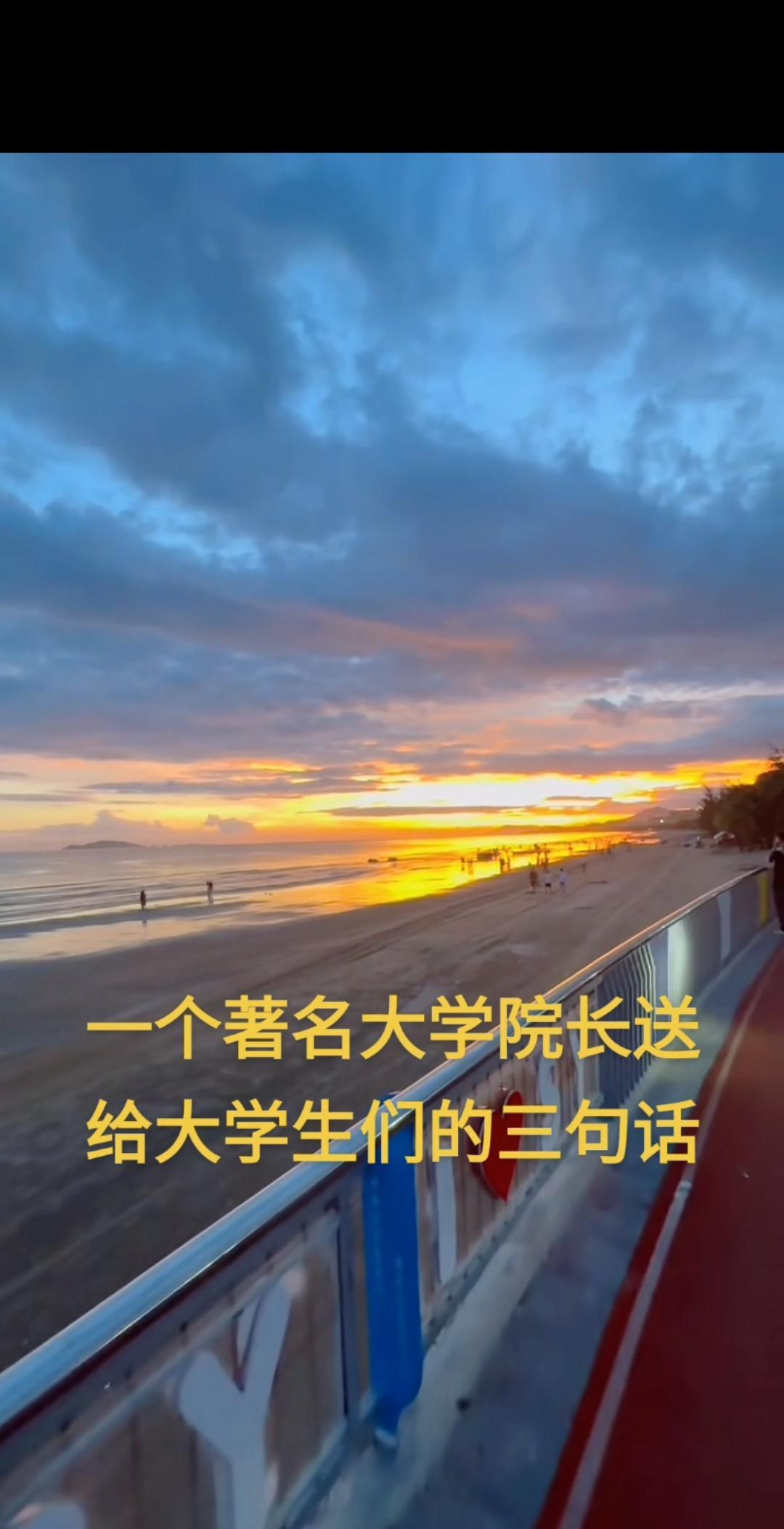前几天跟一个很有名的某个大学的计算机学院院长聊天，他说了三点，我认为很有道理，写