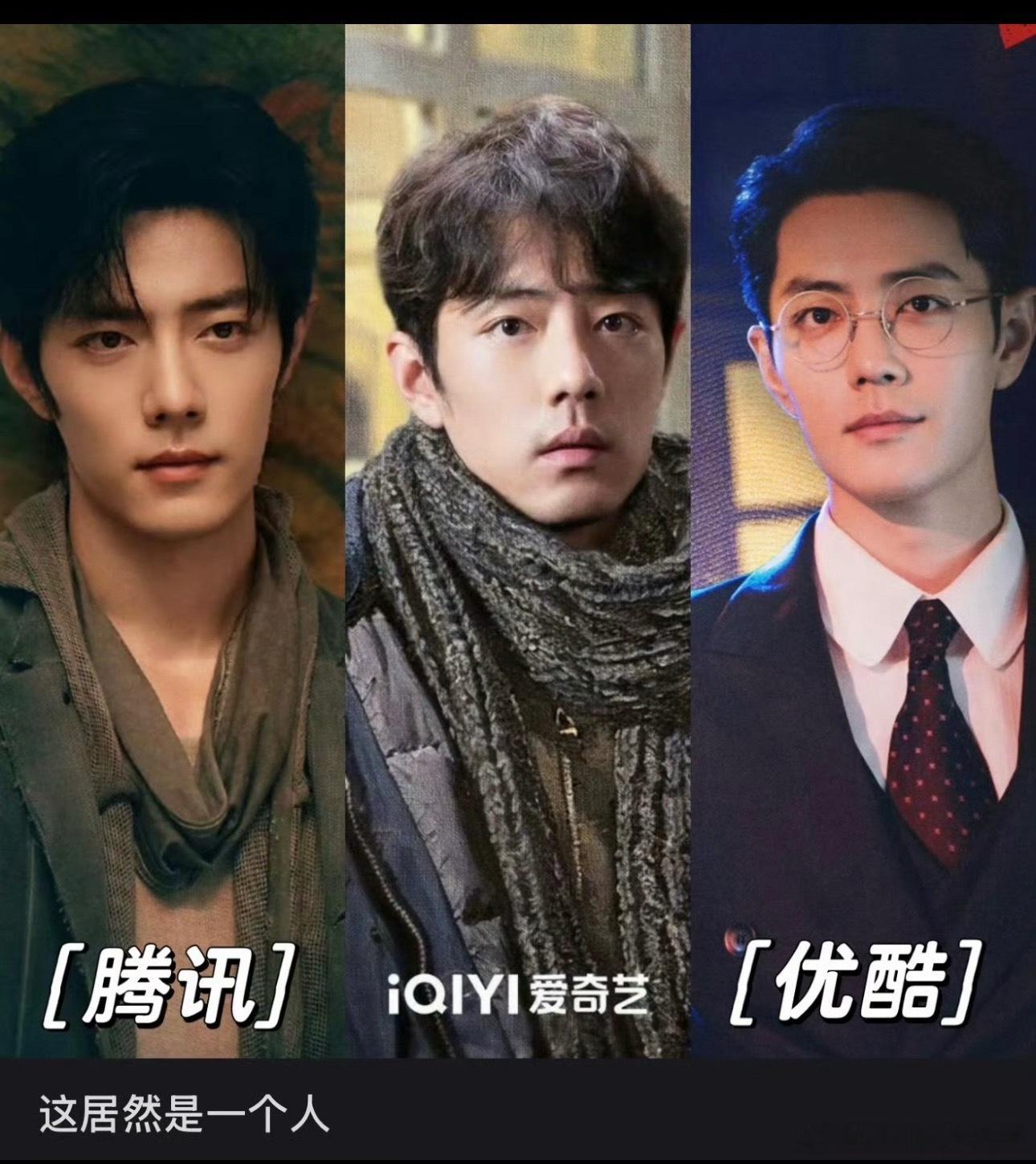 肖战三部待播剧，不撞题材不撞人设，全平台都吻了上来[笑着哭]​​​