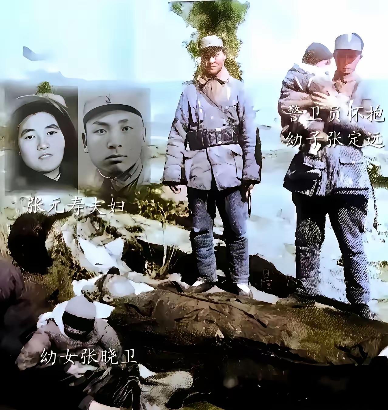 1947年3月，华东野战军副参谋长张元寿在张店战役中壮烈牺牲。他的遗体被运回驻地