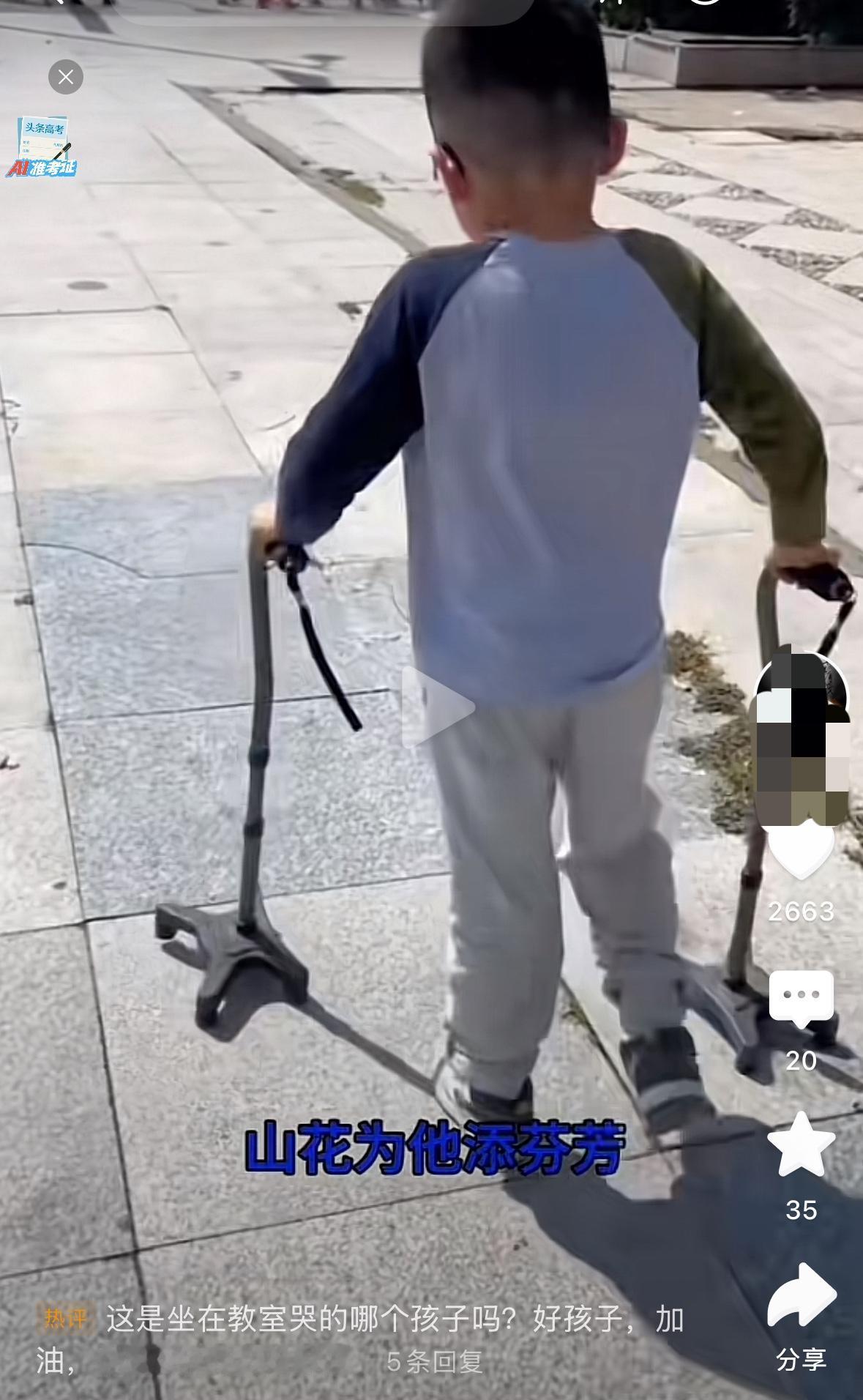 看他这么努力的在行走，那些弄断他拐杖的学生还是人吗？这个依靠拐杖走路的小男孩叫豆