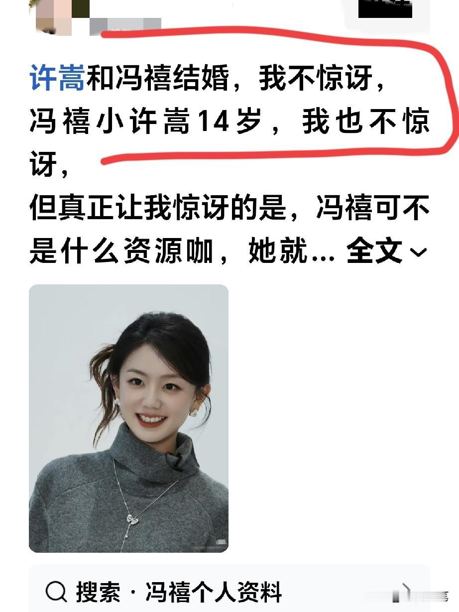 你不惊讶我惊讶，就这样结婚了。