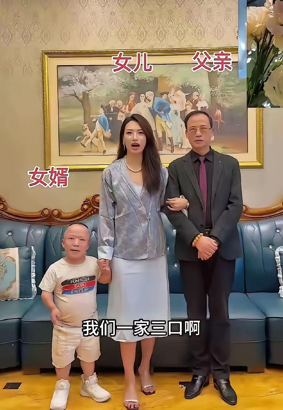 这是剧本还是现实，已经傻傻分不清了，一眼看去，我相信大家看到的是夫妻🎎带着儿子