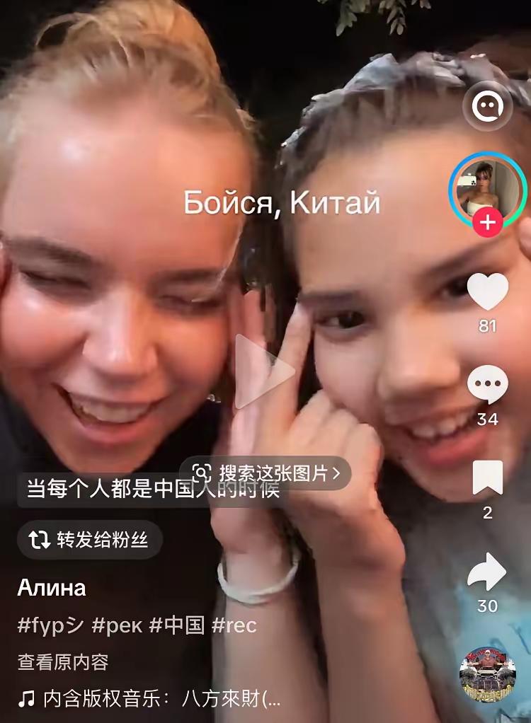 国家都打成那样了，还隔着歧视呢，我这都不生气了，感觉想笑呢！网传一名在华的外籍