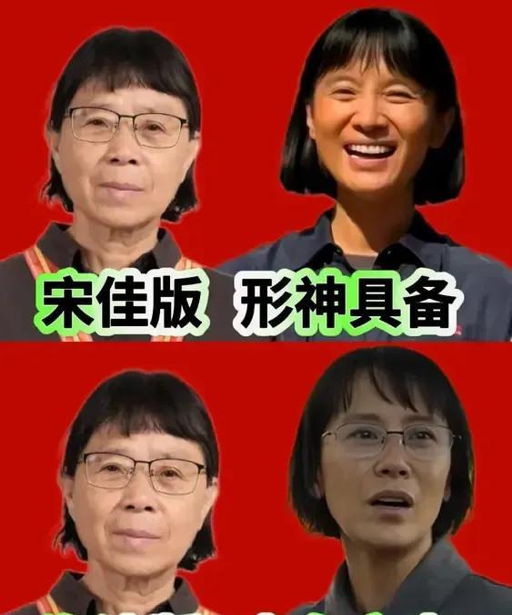 同角不同命，这面相难怪她能拿奖拿到手软。抛开剧情不谈，两位都演绎的很好，在宋佳