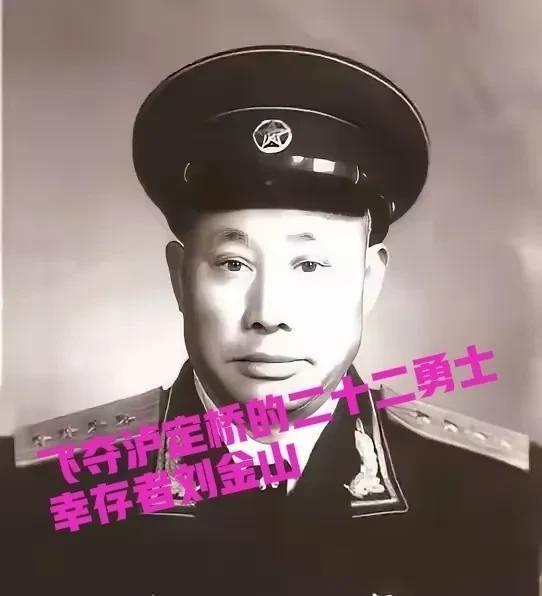你知道飞夺泸定桥的二十二勇士吗？那是长征路上的传奇人物，可你知道吗，其中一个幸存