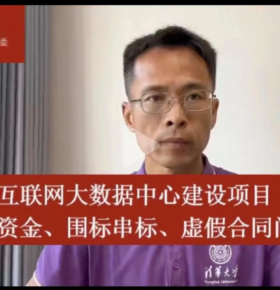 电信员工实名举报这事看得我心里发凉不是因为那3800万，也不是他被开除，而是