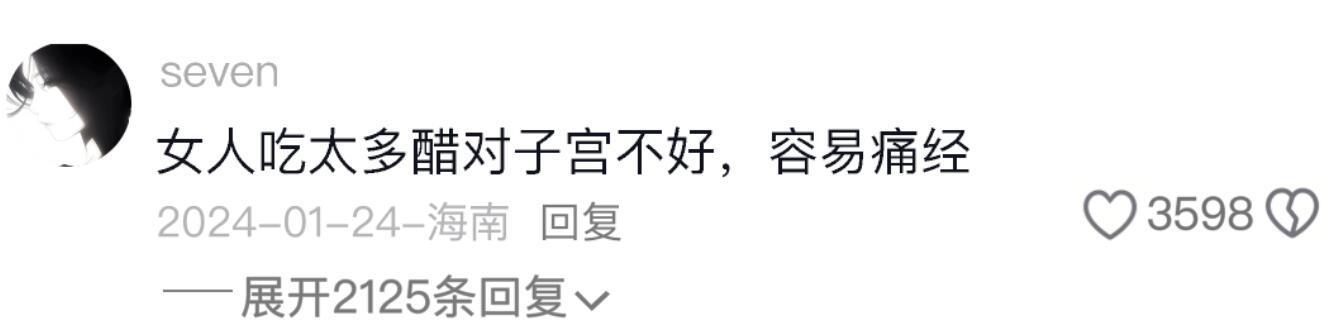 人体炸裂冷知识科普​​​