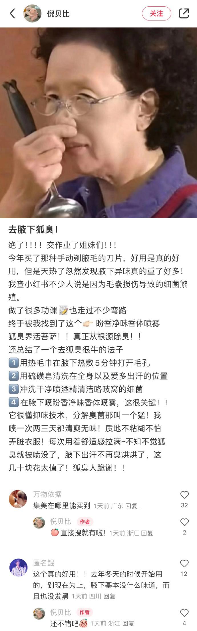 中国网友简直就是打破信息差的神​​​