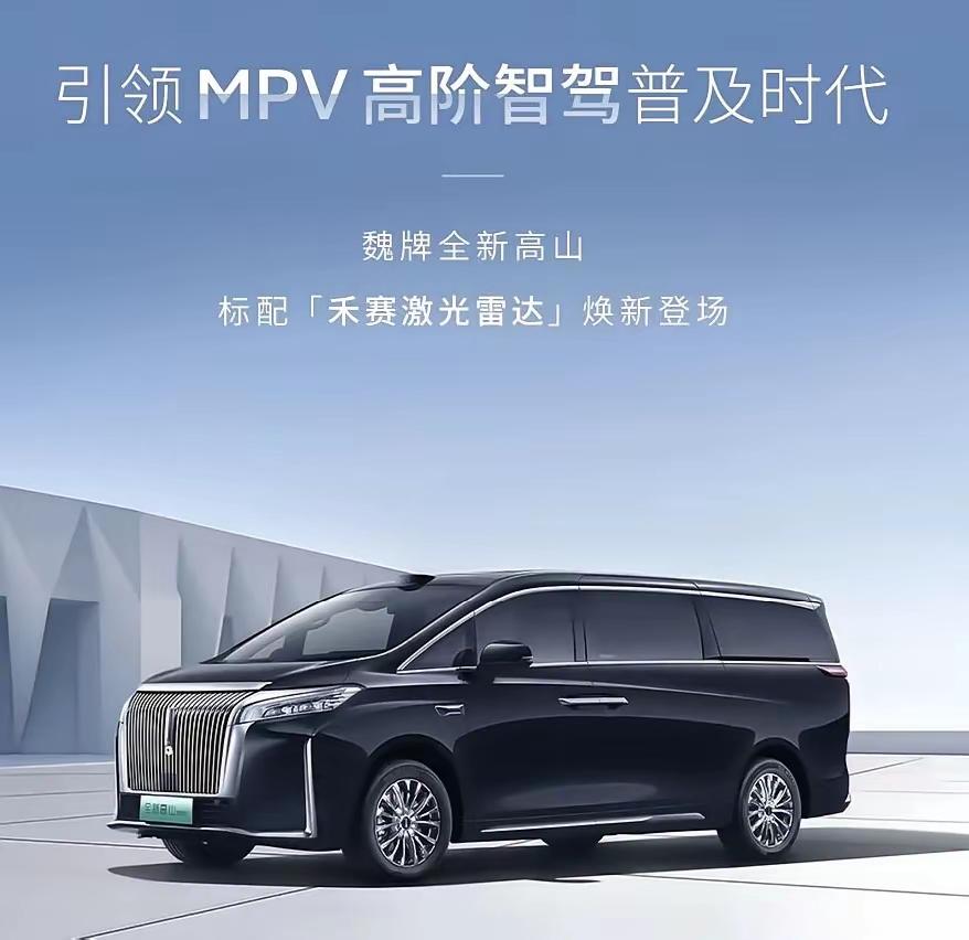 我看好长城汽车。这话放出来，肯定有人要撇嘴：销量榜上它又不是第一，新能源转型