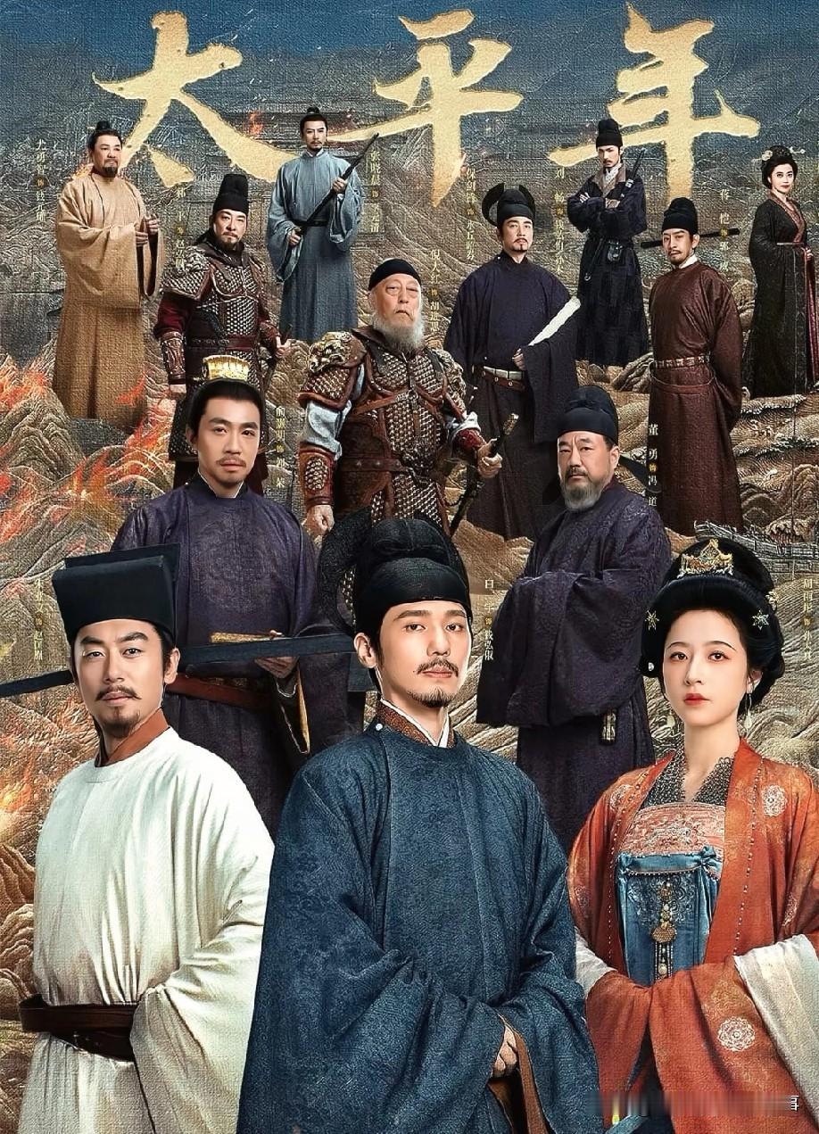 剧情是以吴越国为核心视角展开，讲的是五代十国时期纳土归宋的那段历史，也是宋吞并南