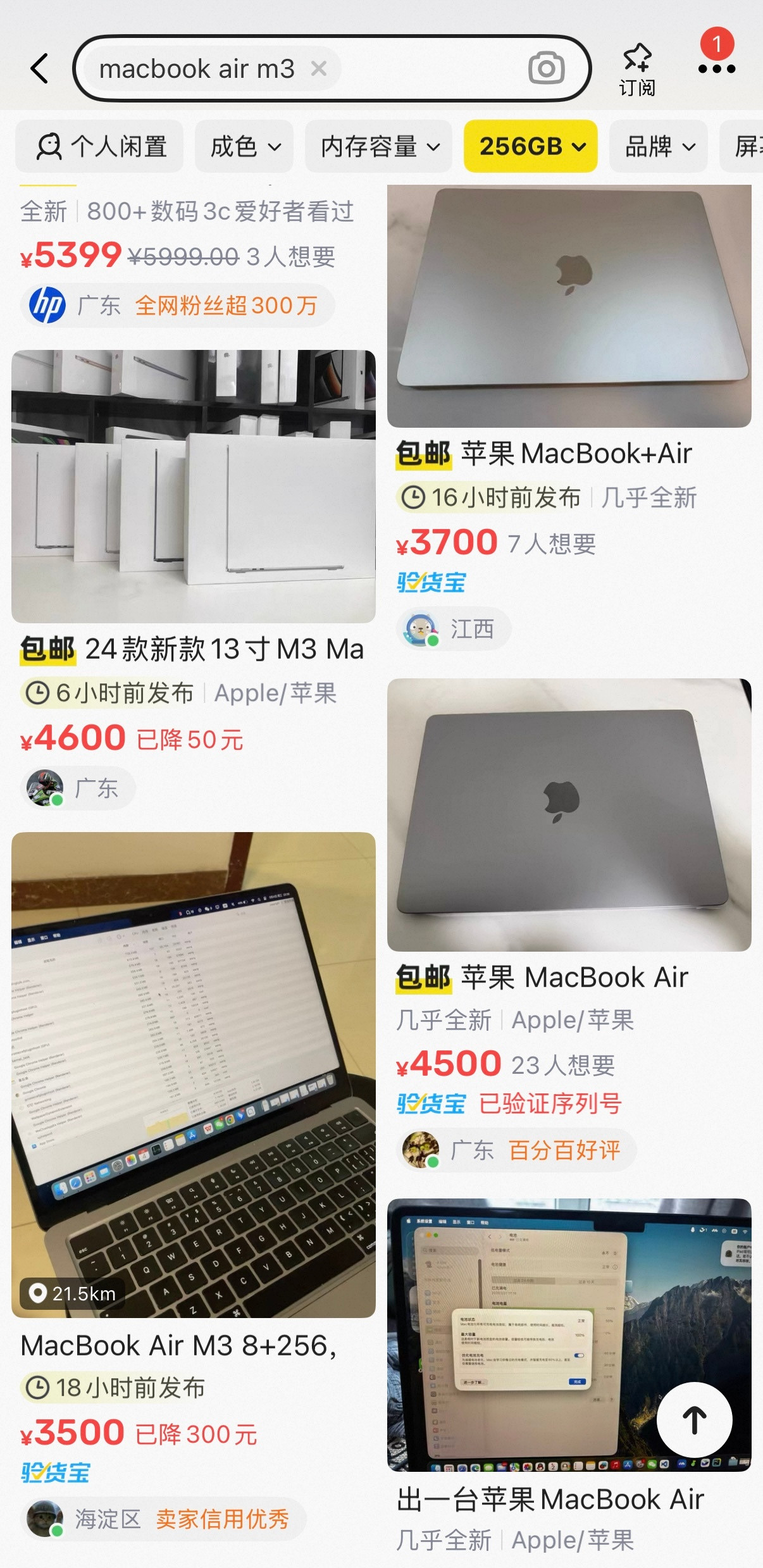 刚才在二手平台查了一下价格，发现全新MacBookNeo和二手M3Ma