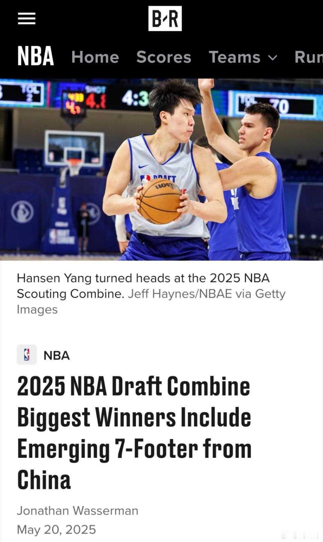 2025年NBA选秀联合试训最大赢家：来自中国的潜力7尺长人崭露头角作者：乔纳森