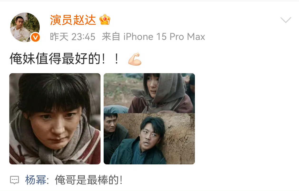 谁去打听一下，昨天发生了啥事​​​