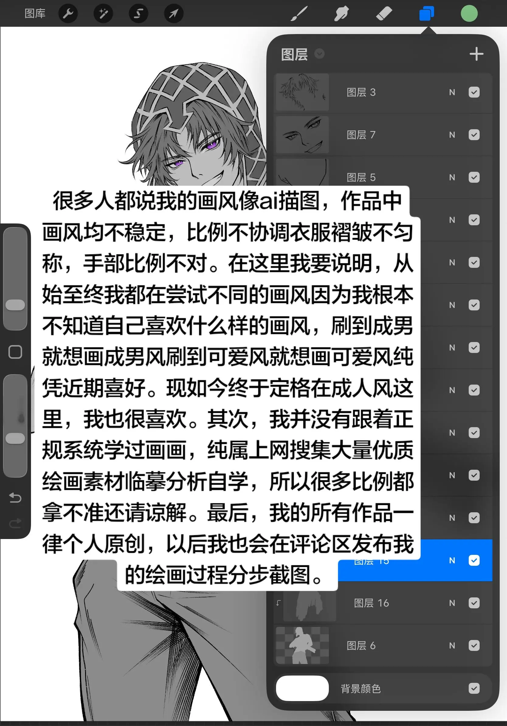 现在的绘画圈我真是越来越搞不懂。